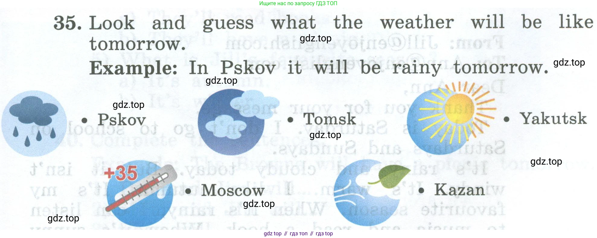 ГДЗ Английский язык (english), 4 класс Учебник (Student's book), авторы: Биболетова Мерем Забатовна, Денисенко Ольга Анатольевна, Трубанева Наталия Николаевна, издательство Просвещение, Москва, 2024, оранжевого цвета, страница 17, номер 35, Условие