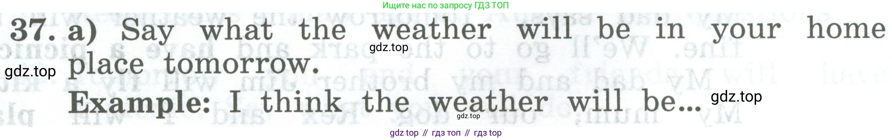 ГДЗ Английский язык (english), 4 класс Учебник (Student's book), авторы: Биболетова Мерем Забатовна, Денисенко Ольга Анатольевна, Трубанева Наталия Николаевна, издательство Просвещение, Москва, 2024, оранжевого цвета, страница 17, номер 37, Условие