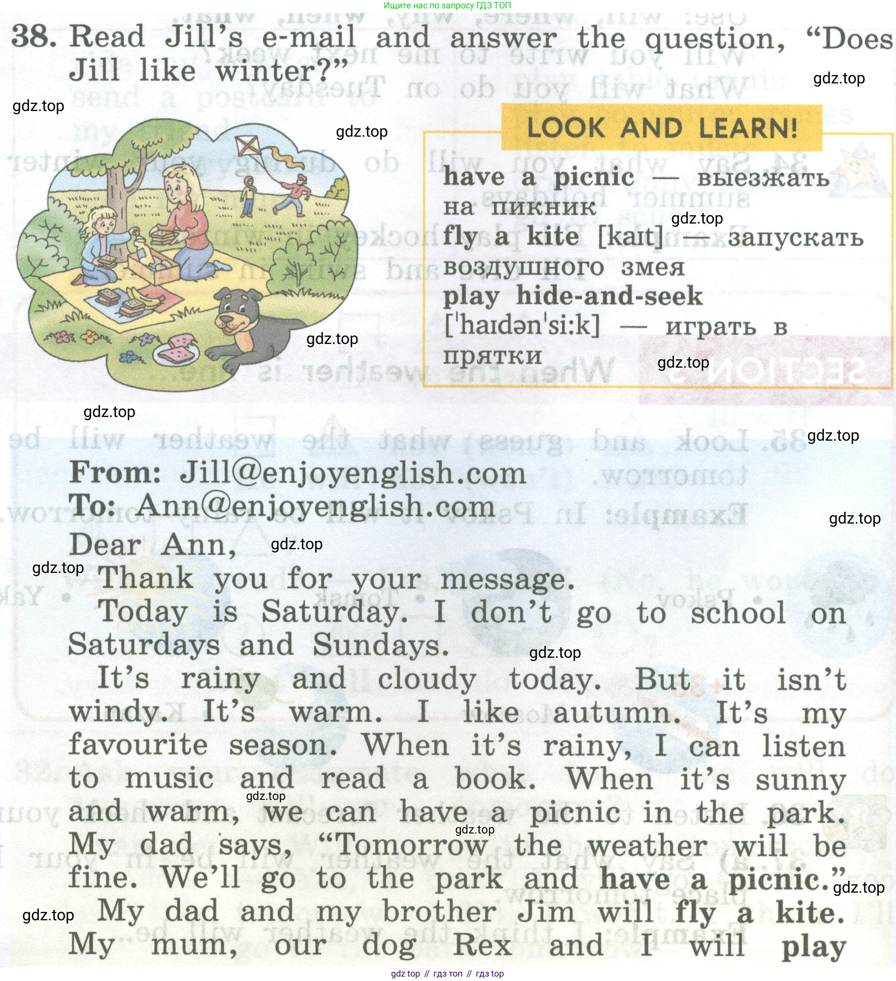 ГДЗ Английский язык (english), 4 класс Учебник (Student's book), авторы: Биболетова Мерем Забатовна, Денисенко Ольга Анатольевна, Трубанева Наталия Николаевна, издательство Просвещение, Москва, 2024, оранжевого цвета, страница 18, номер 38, Условие