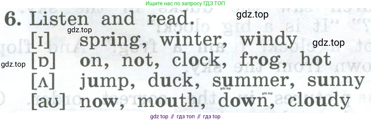 ГДЗ Английский язык (english), 4 класс Учебник (Student's book), авторы: Биболетова Мерем Забатовна, Денисенко Ольга Анатольевна, Трубанева Наталия Николаевна, издательство Просвещение, Москва, 2024, оранжевого цвета, страница 7, номер 6, Условие