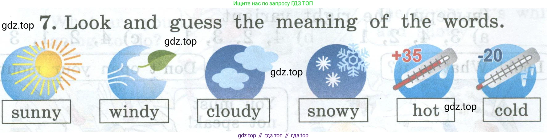 ГДЗ Английский язык (english), 4 класс Учебник (Student's book), авторы: Биболетова Мерем Забатовна, Денисенко Ольга Анатольевна, Трубанева Наталия Николаевна, издательство Просвещение, Москва, 2024, оранжевого цвета, страница 7, номер 7, Условие