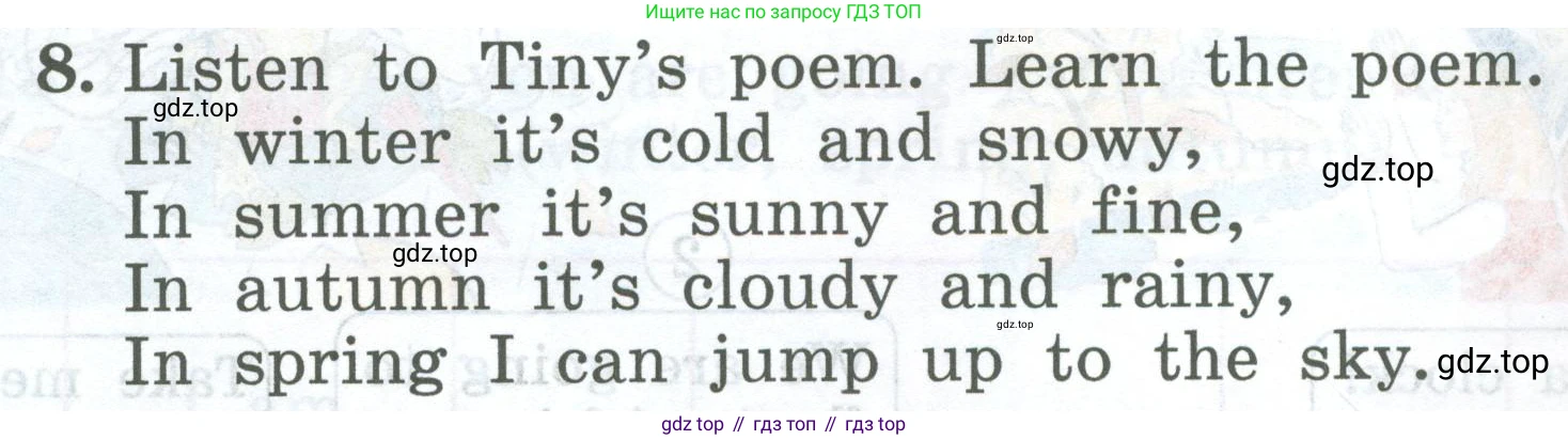 ГДЗ Английский язык (english), 4 класс Учебник (Student's book), авторы: Биболетова Мерем Забатовна, Денисенко Ольга Анатольевна, Трубанева Наталия Николаевна, издательство Просвещение, Москва, 2024, оранжевого цвета, страница 7, номер 8, Условие