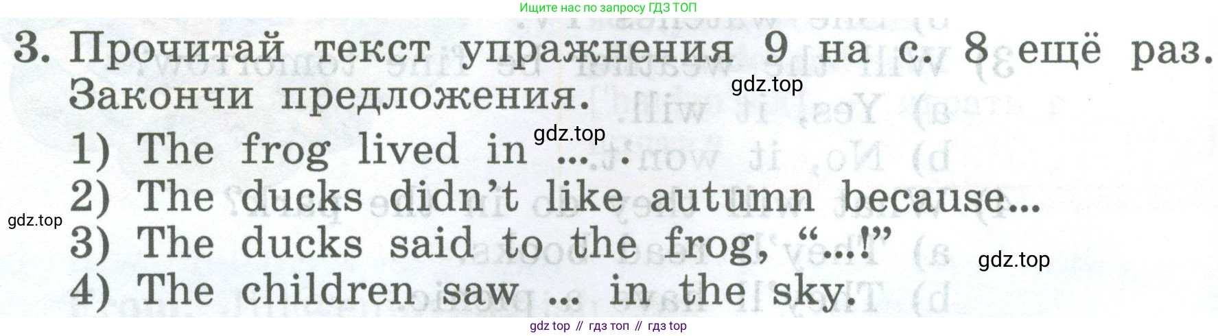 ГДЗ Английский язык (english), 4 класс Учебник (Student's book), авторы: Биболетова Мерем Забатовна, Денисенко Ольга Анатольевна, Трубанева Наталия Николаевна, издательство Просвещение, Москва, 2024, оранжевого цвета, страница 20, номер 3, Условие