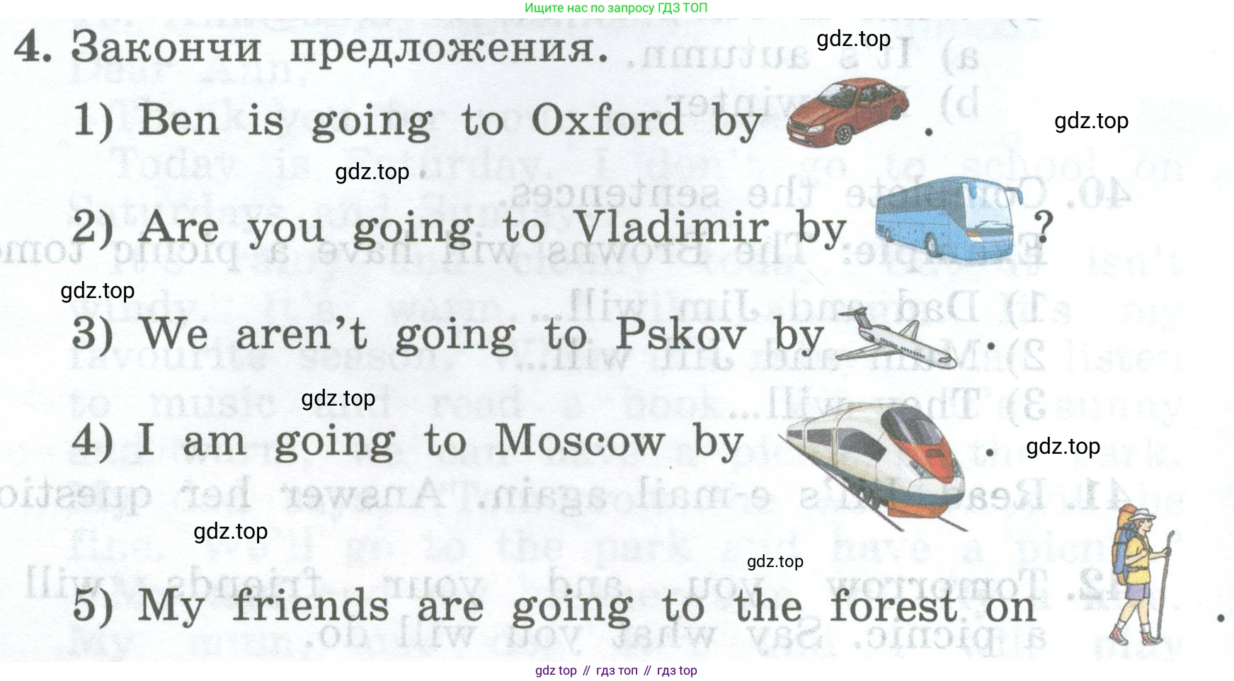 ГДЗ Английский язык (english), 4 класс Учебник (Student's book), авторы: Биболетова Мерем Забатовна, Денисенко Ольга Анатольевна, Трубанева Наталия Николаевна, издательство Просвещение, Москва, 2024, оранжевого цвета, страница 20, номер 4, Условие