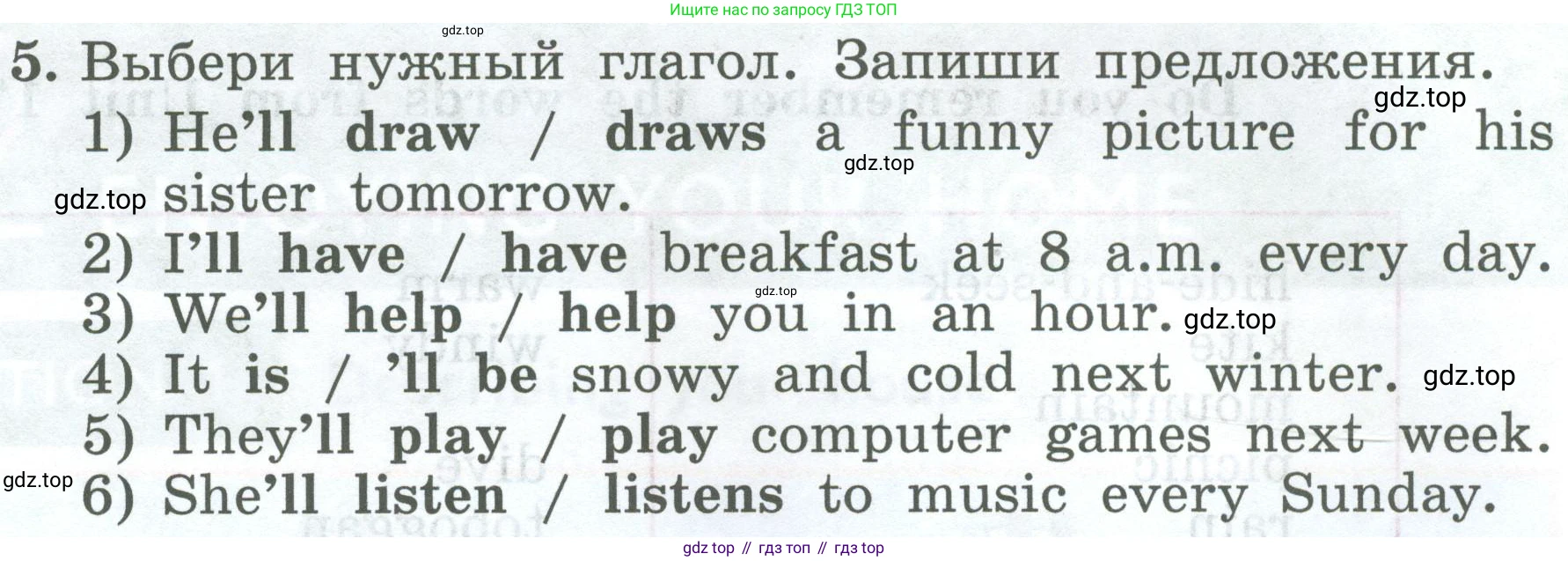 ГДЗ Английский язык (english), 4 класс Учебник (Student's book), авторы: Биболетова Мерем Забатовна, Денисенко Ольга Анатольевна, Трубанева Наталия Николаевна, издательство Просвещение, Москва, 2024, оранжевого цвета, страница 21, номер 5, Условие