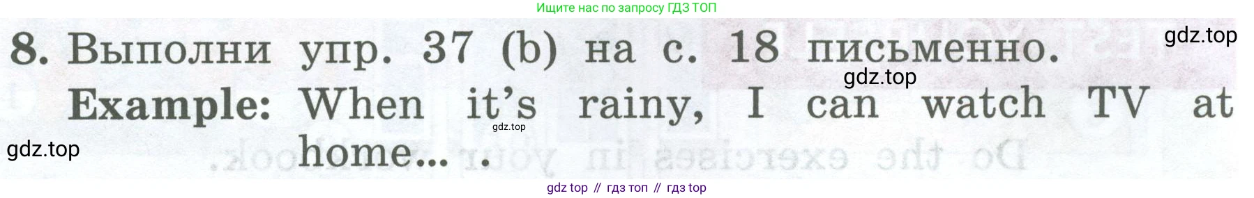 ГДЗ Английский язык (english), 4 класс Учебник (Student's book), авторы: Биболетова Мерем Забатовна, Денисенко Ольга Анатольевна, Трубанева Наталия Николаевна, издательство Просвещение, Москва, 2024, оранжевого цвета, страница 21, номер 8, Условие