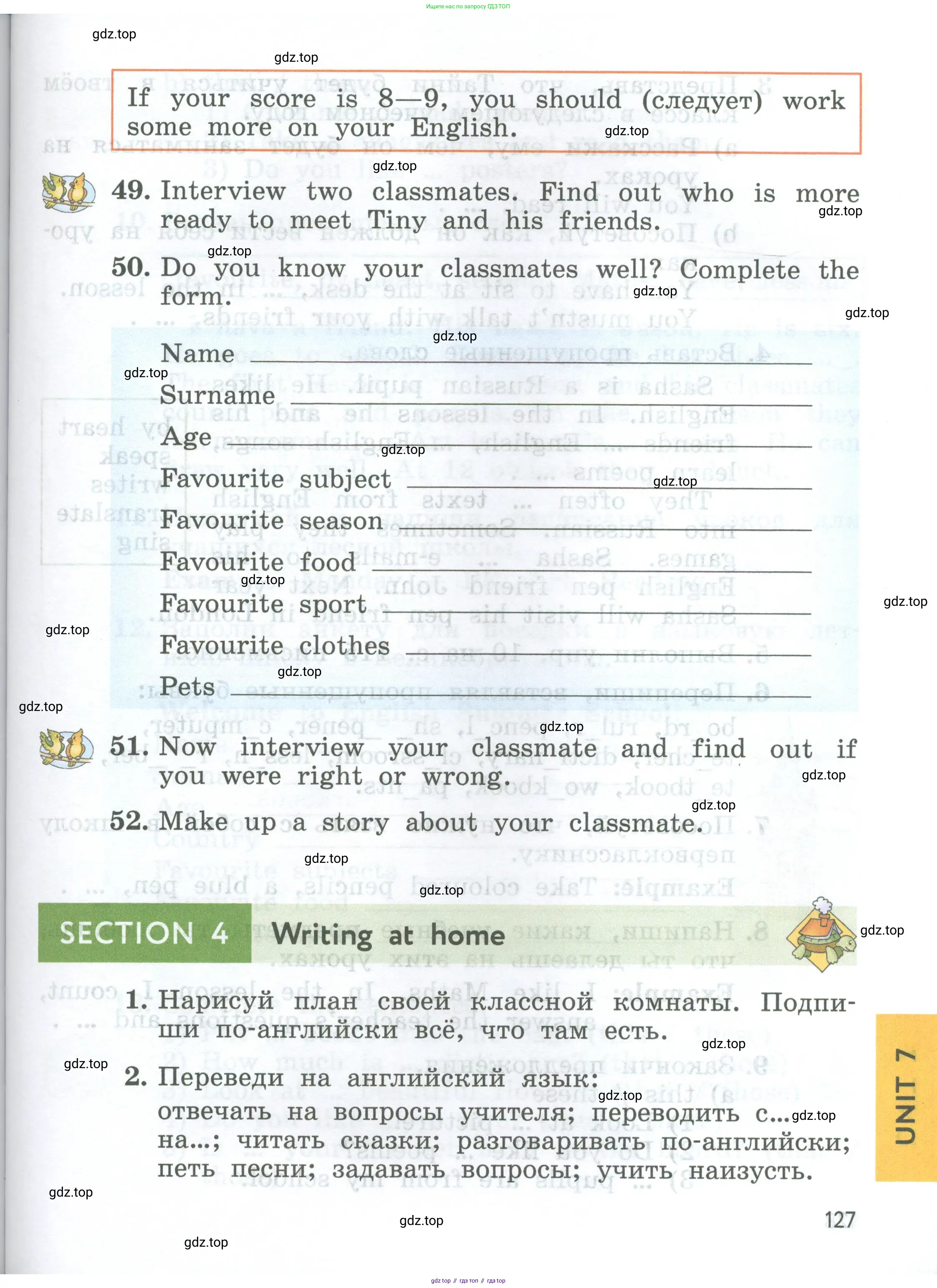 Английский язык (english), 4 класс Учебник (Student's book), авторы: Биболетова Мерем Забатовна, Денисенко Ольга Анатольевна, Трубанева Наталия Николаевна, издательство Просвещение, Москва, 2024, оранжевого цвета, страница 127