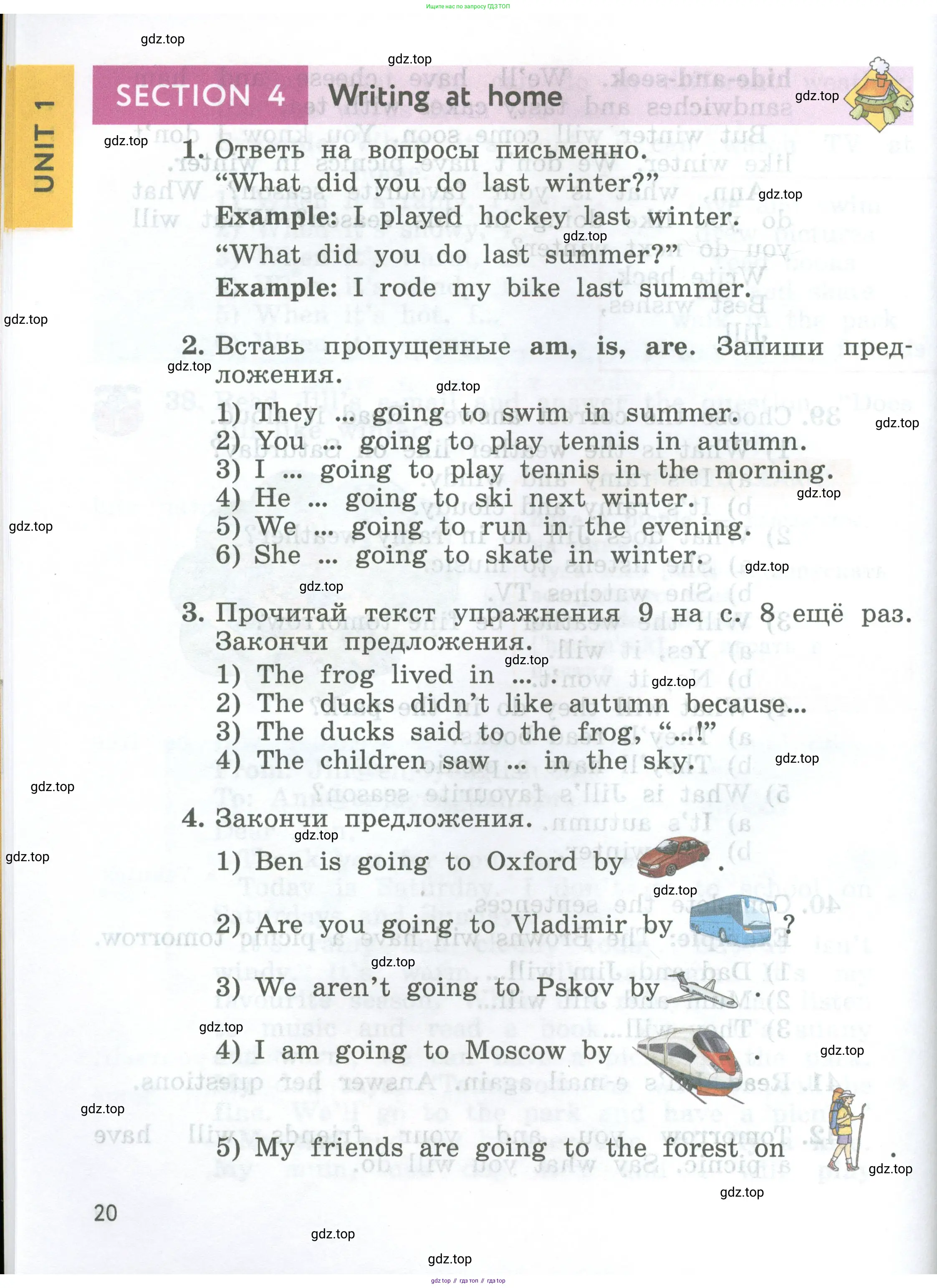 Английский язык (english), 4 класс Учебник (Student's book), авторы: Биболетова Мерем Забатовна, Денисенко Ольга Анатольевна, Трубанева Наталия Николаевна, издательство Просвещение, Москва, 2024, оранжевого цвета, страница 20
