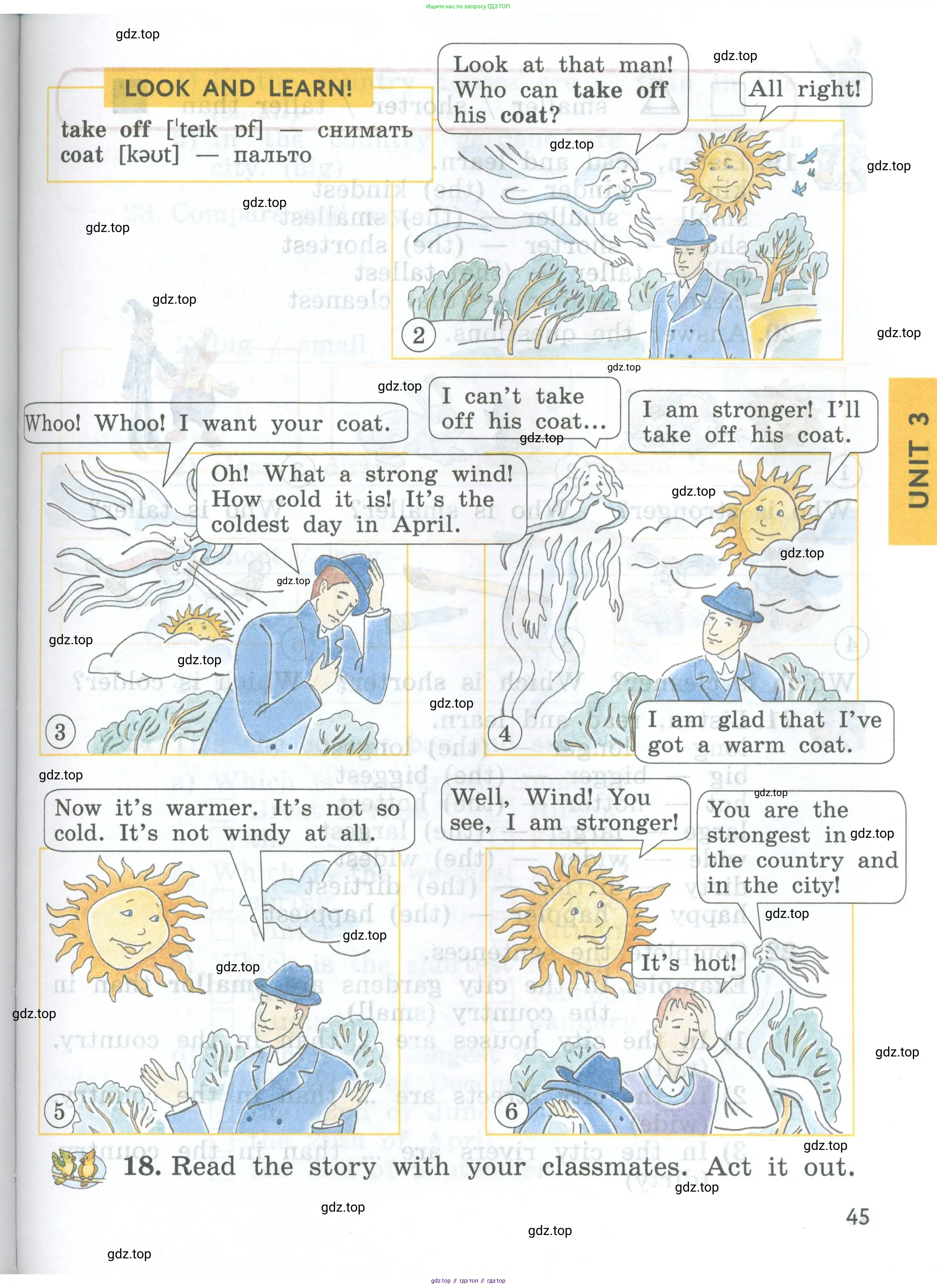 Английский язык (english), 4 класс Учебник (Student's book), авторы: Биболетова Мерем Забатовна, Денисенко Ольга Анатольевна, Трубанева Наталия Николаевна, издательство Просвещение, Москва, 2024, оранжевого цвета, страница 45