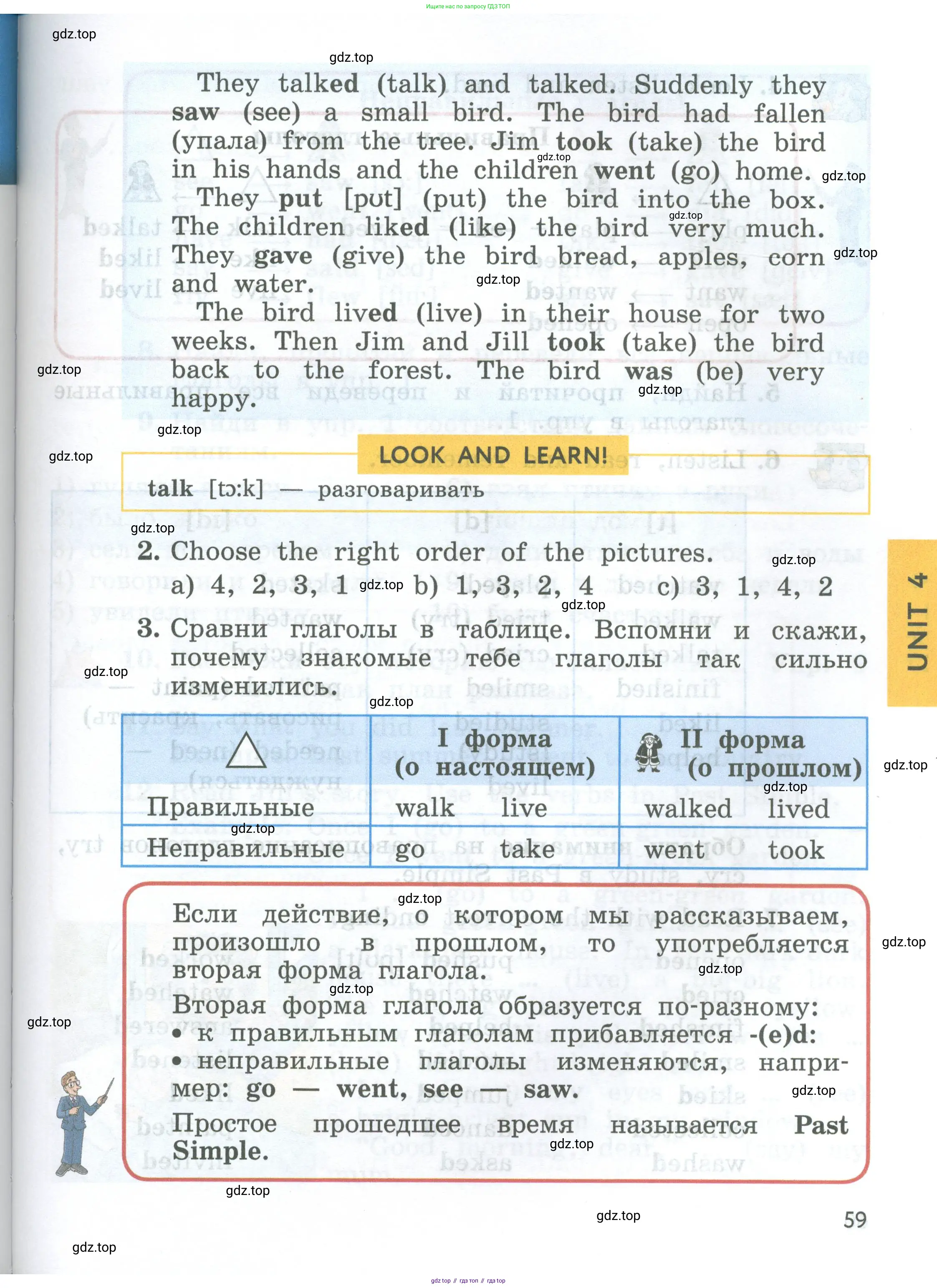Английский язык (english), 4 класс Учебник (Student's book), авторы: Биболетова Мерем Забатовна, Денисенко Ольга Анатольевна, Трубанева Наталия Николаевна, издательство Просвещение, Москва, 2024, оранжевого цвета, страница 59