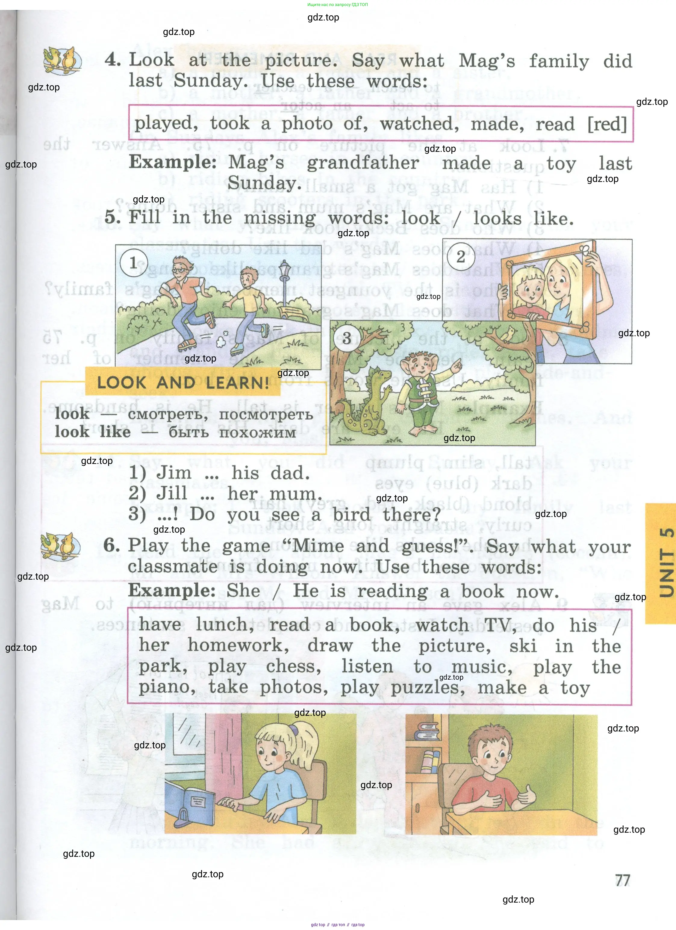 Английский язык (english), 4 класс Учебник (Student's book), авторы: Биболетова Мерем Забатовна, Денисенко Ольга Анатольевна, Трубанева Наталия Николаевна, издательство Просвещение, Москва, 2024, оранжевого цвета, страница 77