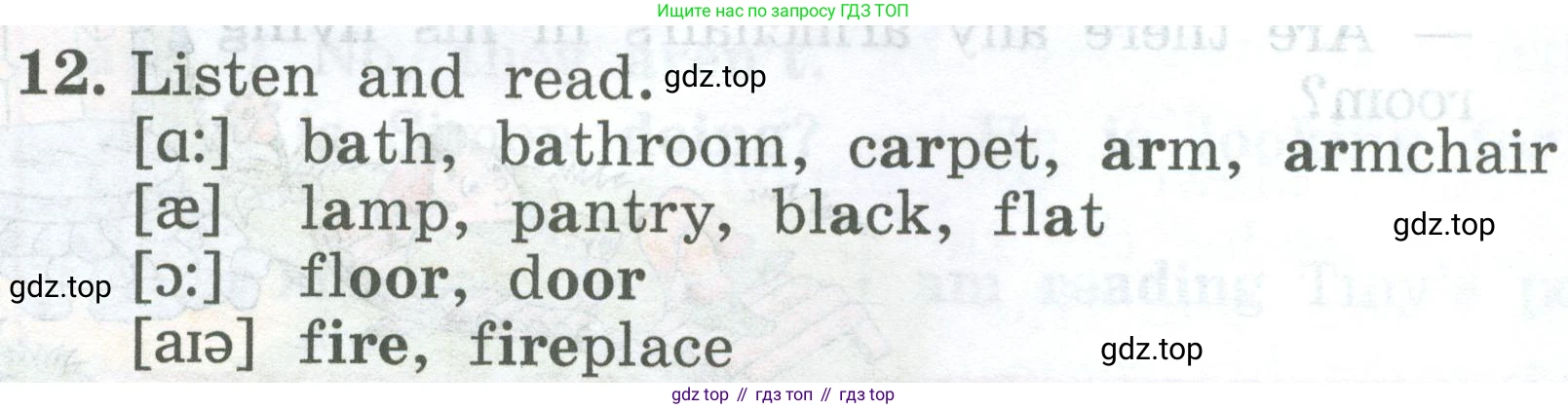 ГДЗ Английский язык (english), 4 класс Учебник (Student's book), авторы: Биболетова Мерем Забатовна, Денисенко Ольга Анатольевна, Трубанева Наталия Николаевна, издательство Просвещение, Москва, 2024, оранжевого цвета, страница 27, номер 12, Условие