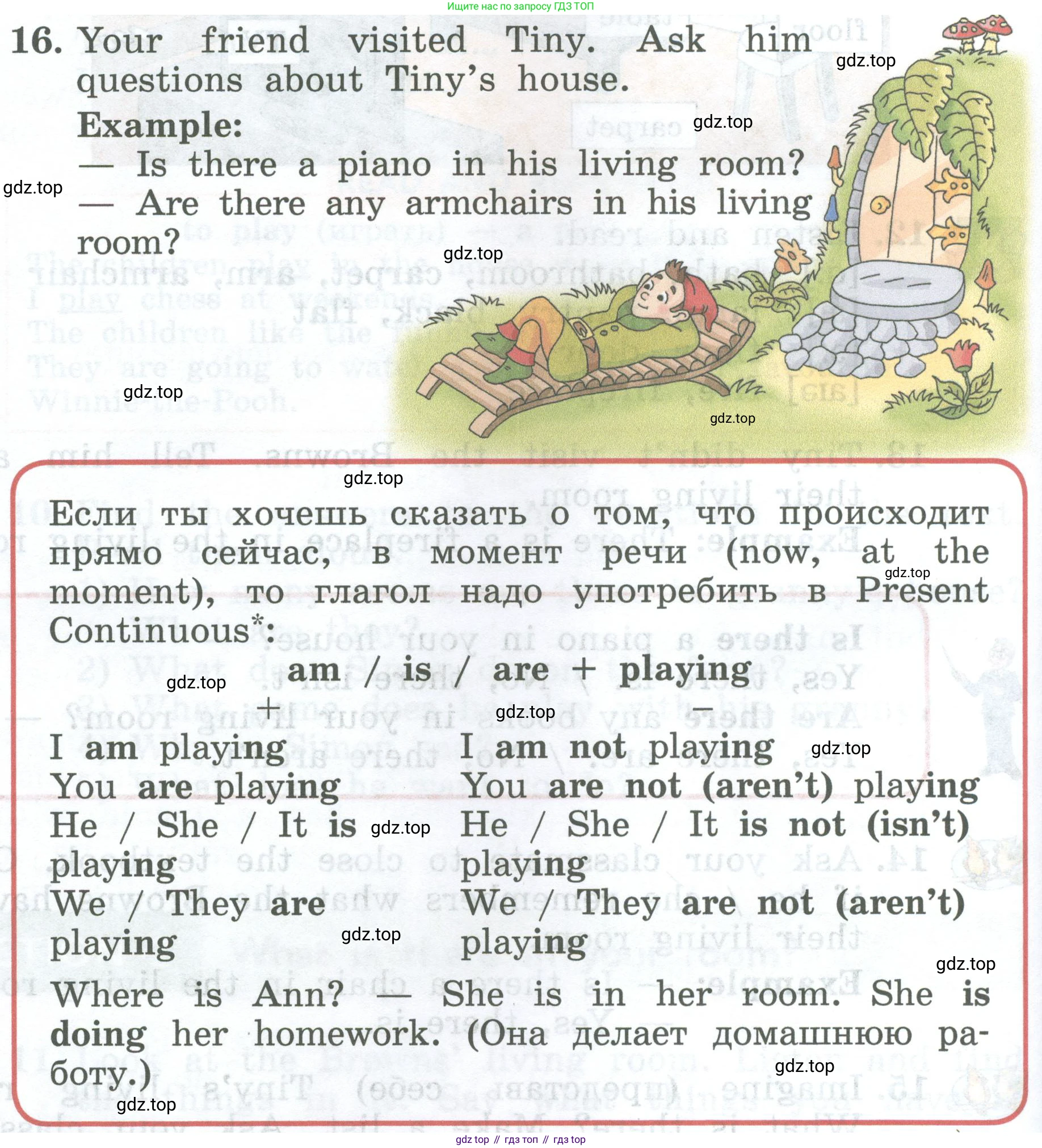 ГДЗ Английский язык (english), 4 класс Учебник (Student's book), авторы: Биболетова Мерем Забатовна, Денисенко Ольга Анатольевна, Трубанева Наталия Николаевна, издательство Просвещение, Москва, 2024, оранжевого цвета, страница 28, номер 16, Условие