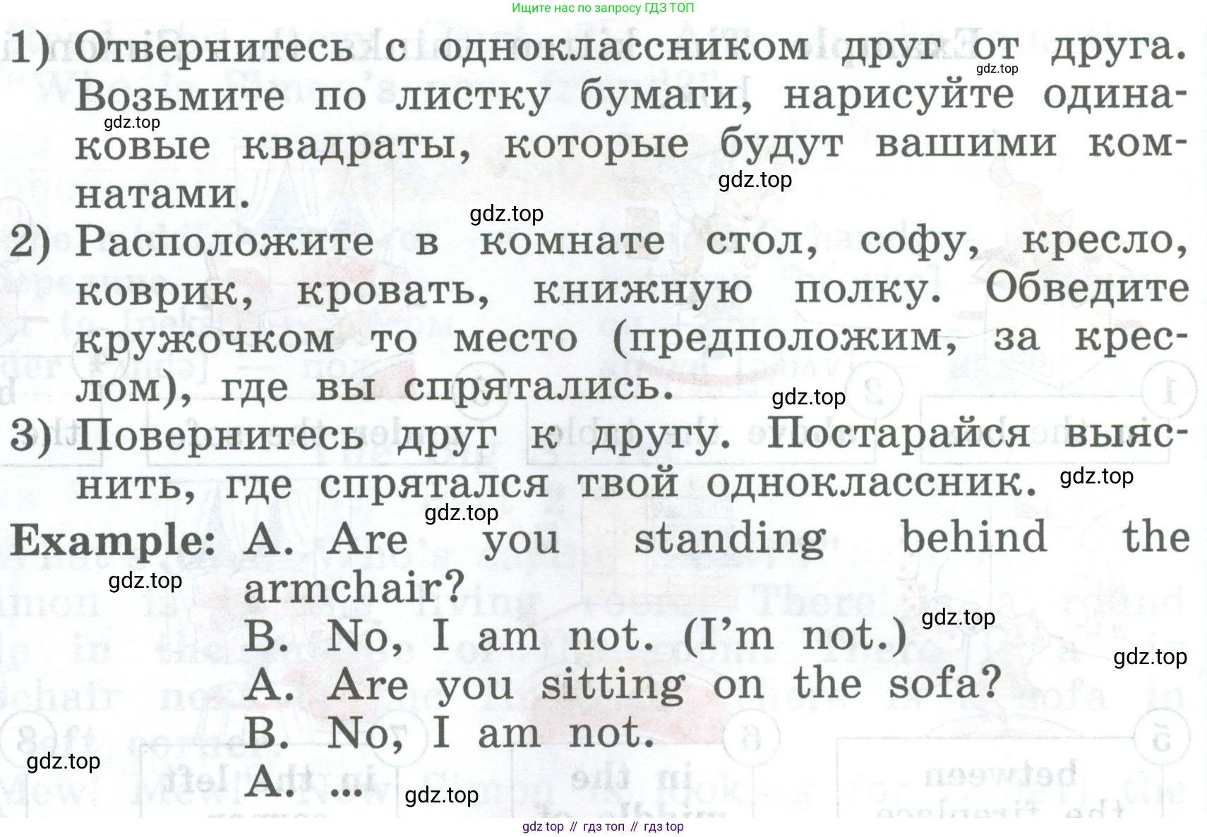 ГДЗ Английский язык (english), 4 класс Учебник (Student's book), авторы: Биболетова Мерем Забатовна, Денисенко Ольга Анатольевна, Трубанева Наталия Николаевна, издательство Просвещение, Москва, 2024, оранжевого цвета, страница 31, номер 22, Условие (продолжение 2)