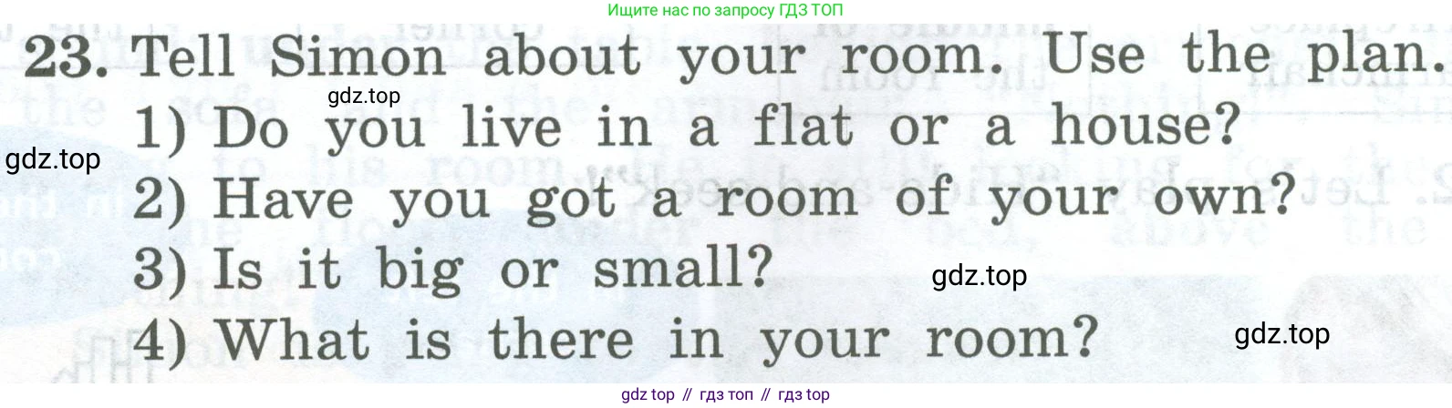 ГДЗ Английский язык (english), 4 класс Учебник (Student's book), авторы: Биболетова Мерем Забатовна, Денисенко Ольга Анатольевна, Трубанева Наталия Николаевна, издательство Просвещение, Москва, 2024, оранжевого цвета, страница 32, номер 23, Условие