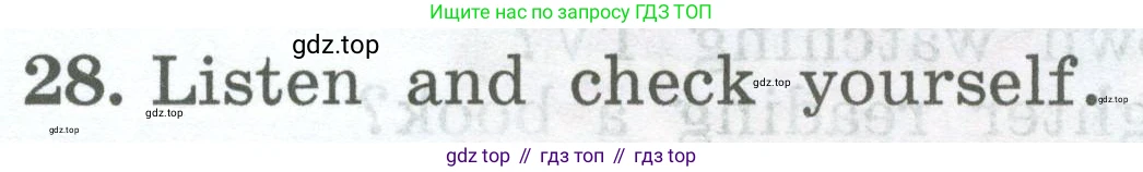 ГДЗ Английский язык (english), 4 класс Учебник (Student's book), авторы: Биболетова Мерем Забатовна, Денисенко Ольга Анатольевна, Трубанева Наталия Николаевна, издательство Просвещение, Москва, 2024, оранжевого цвета, страница 34, номер 28, Условие