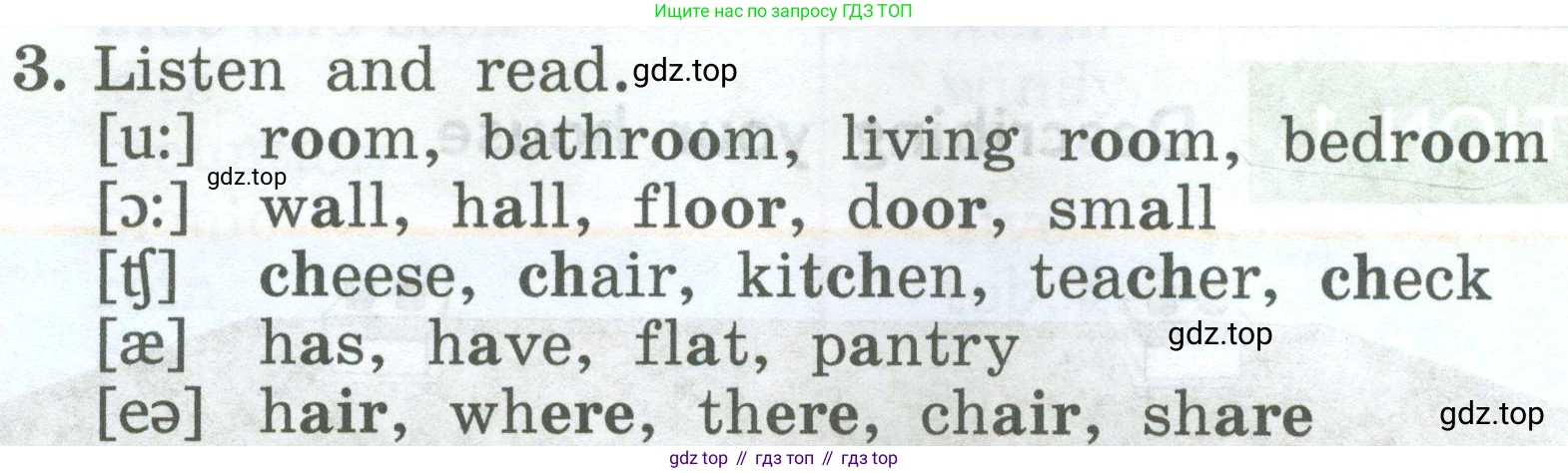ГДЗ Английский язык (english), 4 класс Учебник (Student's book), авторы: Биболетова Мерем Забатовна, Денисенко Ольга Анатольевна, Трубанева Наталия Николаевна, издательство Просвещение, Москва, 2024, оранжевого цвета, страница 24, номер 3, Условие