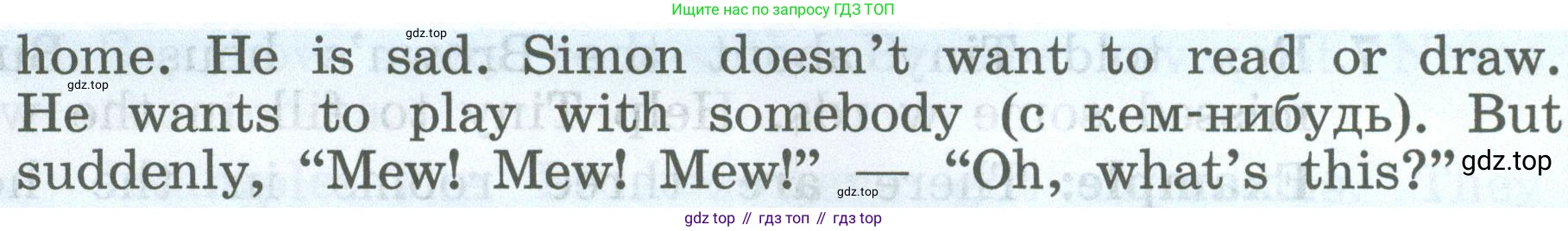 ГДЗ Английский язык (english), 4 класс Учебник (Student's book), авторы: Биболетова Мерем Забатовна, Денисенко Ольга Анатольевна, Трубанева Наталия Николаевна, издательство Просвещение, Москва, 2024, оранжевого цвета, страница 25, номер 8, Условие (продолжение 2)