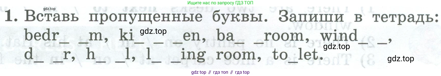 ГДЗ Английский язык (english), 4 класс Учебник (Student's book), авторы: Биболетова Мерем Забатовна, Денисенко Ольга Анатольевна, Трубанева Наталия Николаевна, издательство Просвещение, Москва, 2024, оранжевого цвета, страница 35, номер 1, Условие