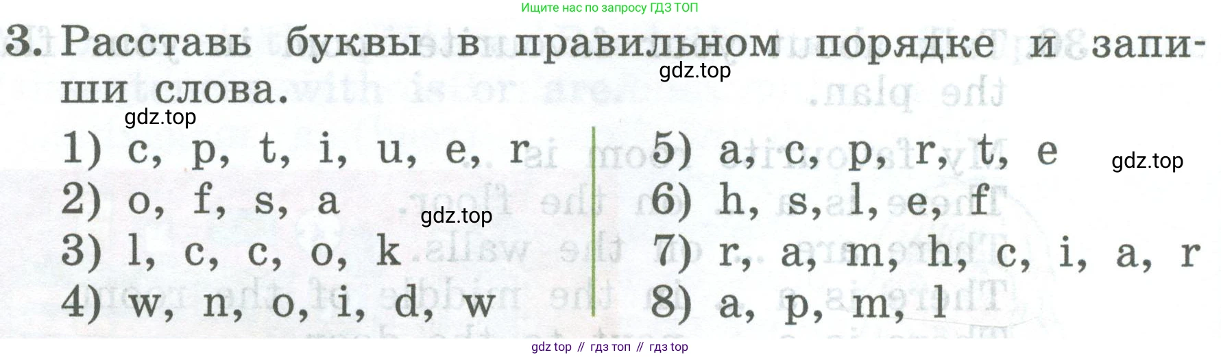 ГДЗ Английский язык (english), 4 класс Учебник (Student's book), авторы: Биболетова Мерем Забатовна, Денисенко Ольга Анатольевна, Трубанева Наталия Николаевна, издательство Просвещение, Москва, 2024, оранжевого цвета, страница 36, номер 3, Условие