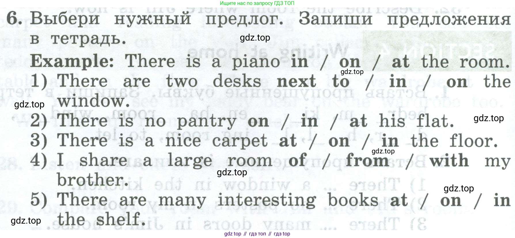 ГДЗ Английский язык (english), 4 класс Учебник (Student's book), авторы: Биболетова Мерем Забатовна, Денисенко Ольга Анатольевна, Трубанева Наталия Николаевна, издательство Просвещение, Москва, 2024, оранжевого цвета, страница 36, номер 6, Условие