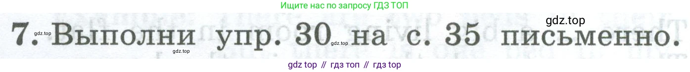 ГДЗ Английский язык (english), 4 класс Учебник (Student's book), авторы: Биболетова Мерем Забатовна, Денисенко Ольга Анатольевна, Трубанева Наталия Николаевна, издательство Просвещение, Москва, 2024, оранжевого цвета, страница 36, номер 7, Условие