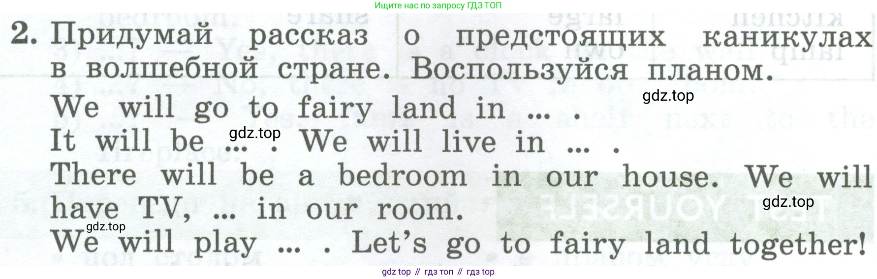 ГДЗ Английский язык (english), 4 класс Учебник (Student's book), авторы: Биболетова Мерем Забатовна, Денисенко Ольга Анатольевна, Трубанева Наталия Николаевна, издательство Просвещение, Москва, 2024, оранжевого цвета, страница 38, номер 2, Условие
