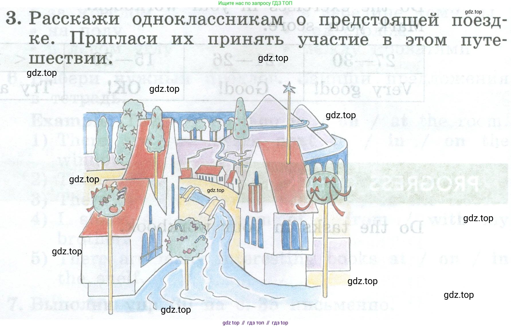 ГДЗ Английский язык (english), 4 класс Учебник (Student's book), авторы: Биболетова Мерем Забатовна, Денисенко Ольга Анатольевна, Трубанева Наталия Николаевна, издательство Просвещение, Москва, 2024, оранжевого цвета, страница 38, номер 3, Условие