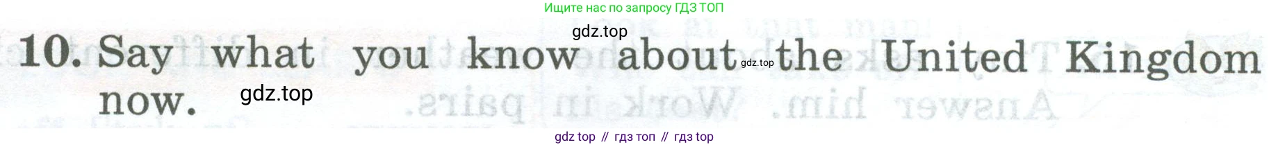 ГДЗ Английский язык (english), 4 класс Учебник (Student's book), авторы: Биболетова Мерем Забатовна, Денисенко Ольга Анатольевна, Трубанева Наталия Николаевна, издательство Просвещение, Москва, 2024, оранжевого цвета, страница 43, номер 10, Условие