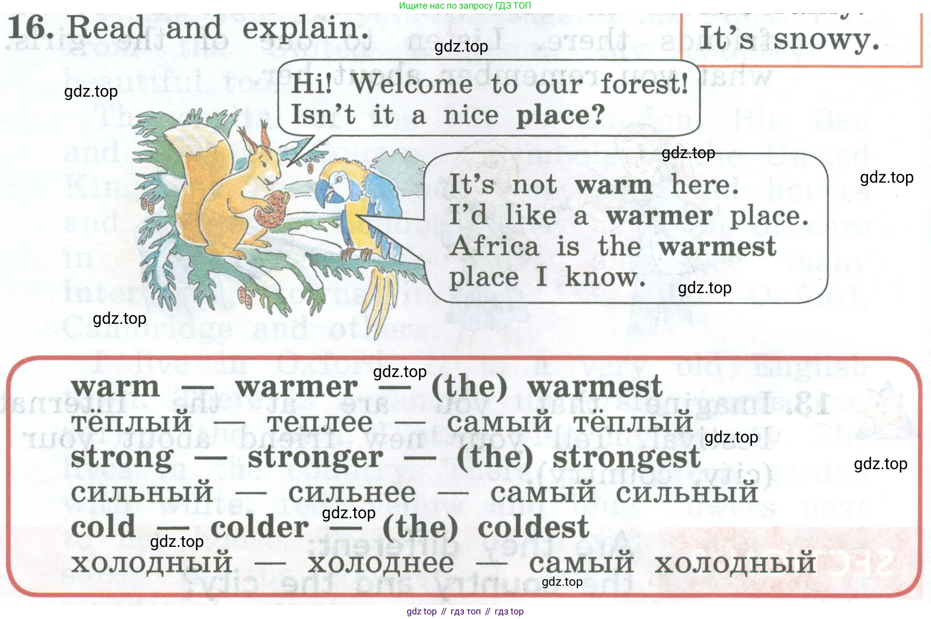 ГДЗ Английский язык (english), 4 класс Учебник (Student's book), авторы: Биболетова Мерем Забатовна, Денисенко Ольга Анатольевна, Трубанева Наталия Николаевна, издательство Просвещение, Москва, 2024, оранжевого цвета, страница 44, номер 16, Условие