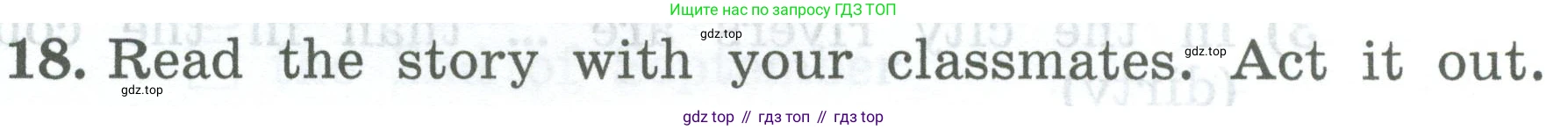 ГДЗ Английский язык (english), 4 класс Учебник (Student's book), авторы: Биболетова Мерем Забатовна, Денисенко Ольга Анатольевна, Трубанева Наталия Николаевна, издательство Просвещение, Москва, 2024, оранжевого цвета, страница 45, номер 18, Условие