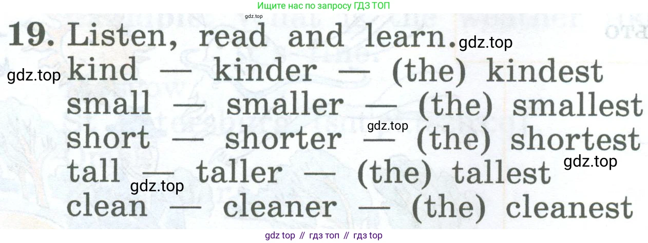 ГДЗ Английский язык (english), 4 класс Учебник (Student's book), авторы: Биболетова Мерем Забатовна, Денисенко Ольга Анатольевна, Трубанева Наталия Николаевна, издательство Просвещение, Москва, 2024, оранжевого цвета, страница 46, номер 19, Условие