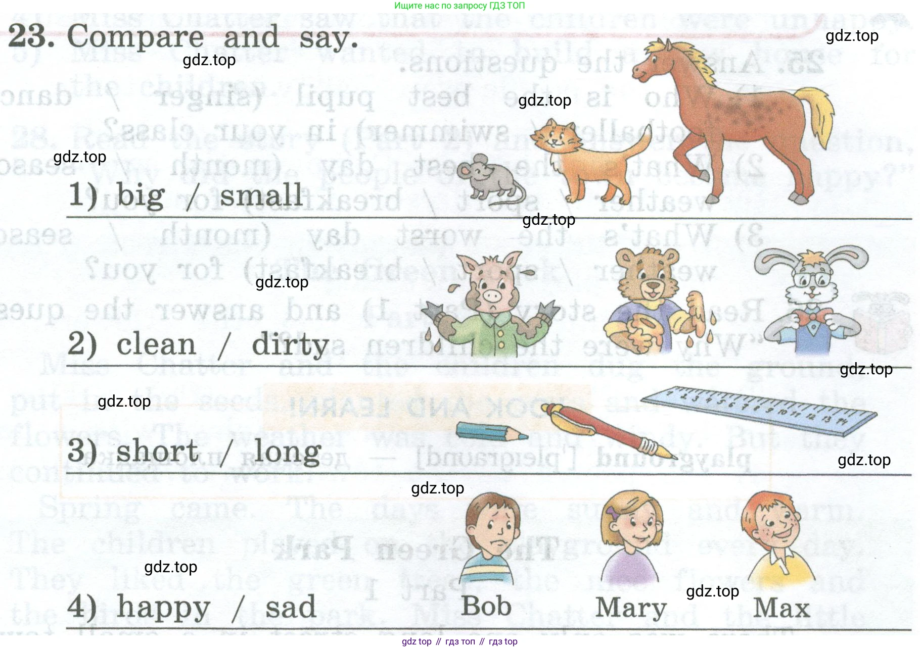 ГДЗ Английский язык (english), 4 класс Учебник (Student's book), авторы: Биболетова Мерем Забатовна, Денисенко Ольга Анатольевна, Трубанева Наталия Николаевна, издательство Просвещение, Москва, 2024, оранжевого цвета, страница 47, номер 23, Условие