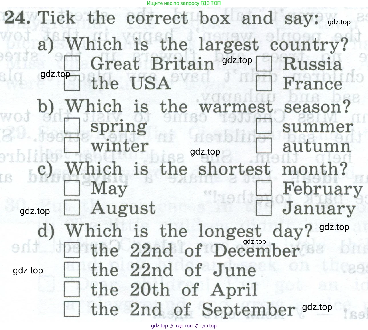 ГДЗ Английский язык (english), 4 класс Учебник (Student's book), авторы: Биболетова Мерем Забатовна, Денисенко Ольга Анатольевна, Трубанева Наталия Николаевна, издательство Просвещение, Москва, 2024, оранжевого цвета, страница 47, номер 24, Условие