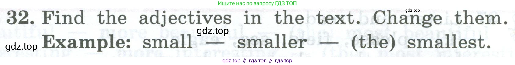ГДЗ Английский язык (english), 4 класс Учебник (Student's book), авторы: Биболетова Мерем Забатовна, Денисенко Ольга Анатольевна, Трубанева Наталия Николаевна, издательство Просвещение, Москва, 2024, оранжевого цвета, страница 51, номер 32, Условие