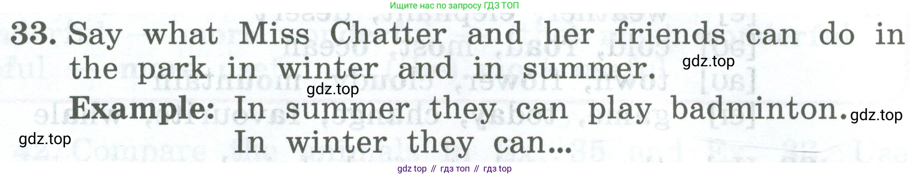 ГДЗ Английский язык (english), 4 класс Учебник (Student's book), авторы: Биболетова Мерем Забатовна, Денисенко Ольга Анатольевна, Трубанева Наталия Николаевна, издательство Просвещение, Москва, 2024, оранжевого цвета, страница 51, номер 33, Условие