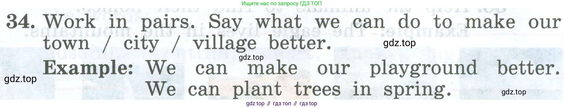 ГДЗ Английский язык (english), 4 класс Учебник (Student's book), авторы: Биболетова Мерем Забатовна, Денисенко Ольга Анатольевна, Трубанева Наталия Николаевна, издательство Просвещение, Москва, 2024, оранжевого цвета, страница 51, номер 34, Условие