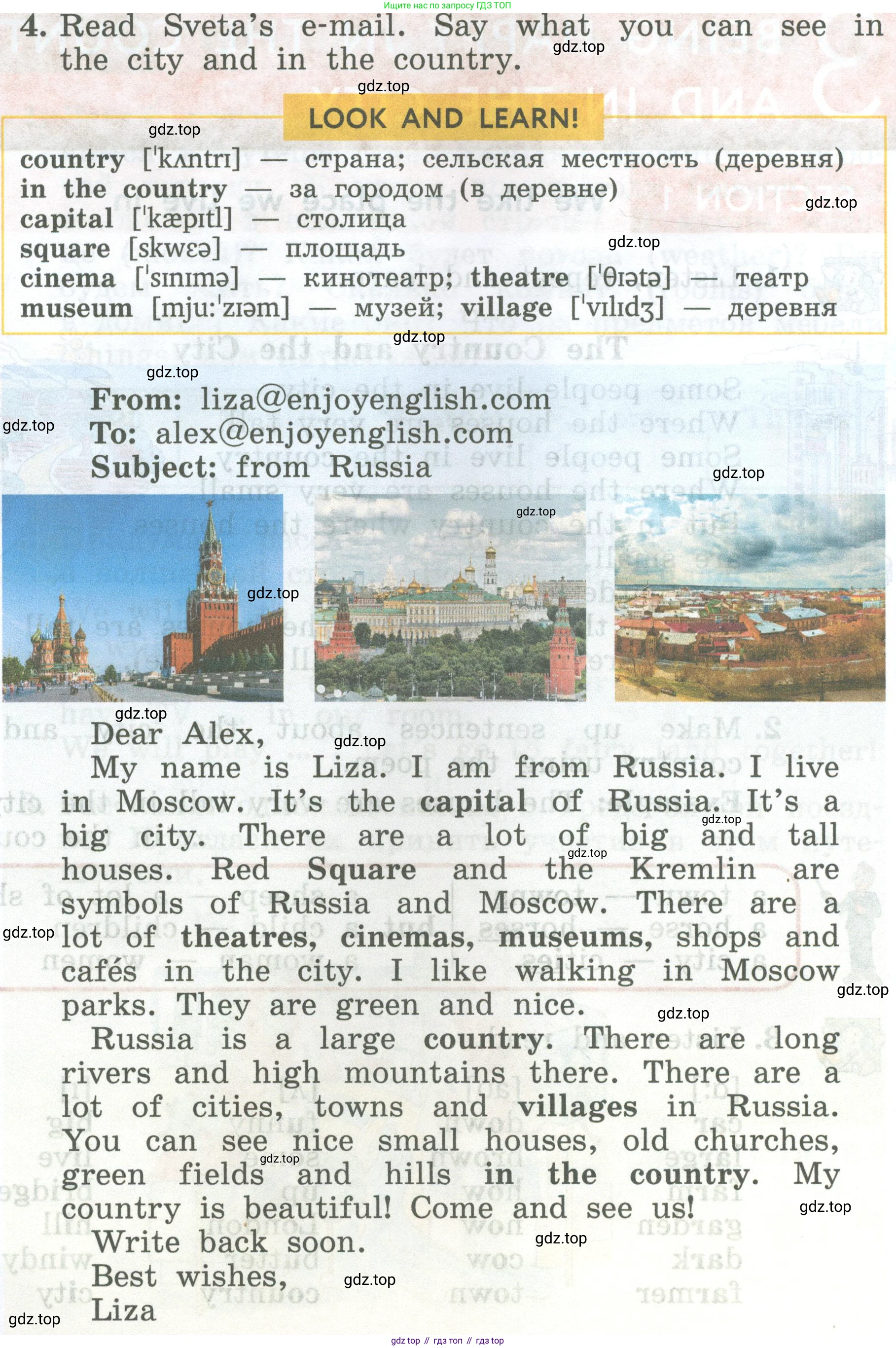 ГДЗ Английский язык (english), 4 класс Учебник (Student's book), авторы: Биболетова Мерем Забатовна, Денисенко Ольга Анатольевна, Трубанева Наталия Николаевна, издательство Просвещение, Москва, 2024, оранжевого цвета, страница 40, номер 4, Условие