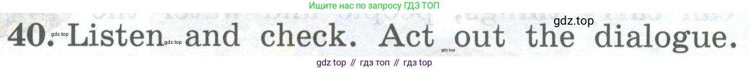 ГДЗ Английский язык (english), 4 класс Учебник (Student's book), авторы: Биболетова Мерем Забатовна, Денисенко Ольга Анатольевна, Трубанева Наталия Николаевна, издательство Просвещение, Москва, 2024, оранжевого цвета, страница 52, номер 40, Условие
