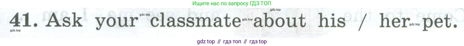 ГДЗ Английский язык (english), 4 класс Учебник (Student's book), авторы: Биболетова Мерем Забатовна, Денисенко Ольга Анатольевна, Трубанева Наталия Николаевна, издательство Просвещение, Москва, 2024, оранжевого цвета, страница 52, номер 41, Условие