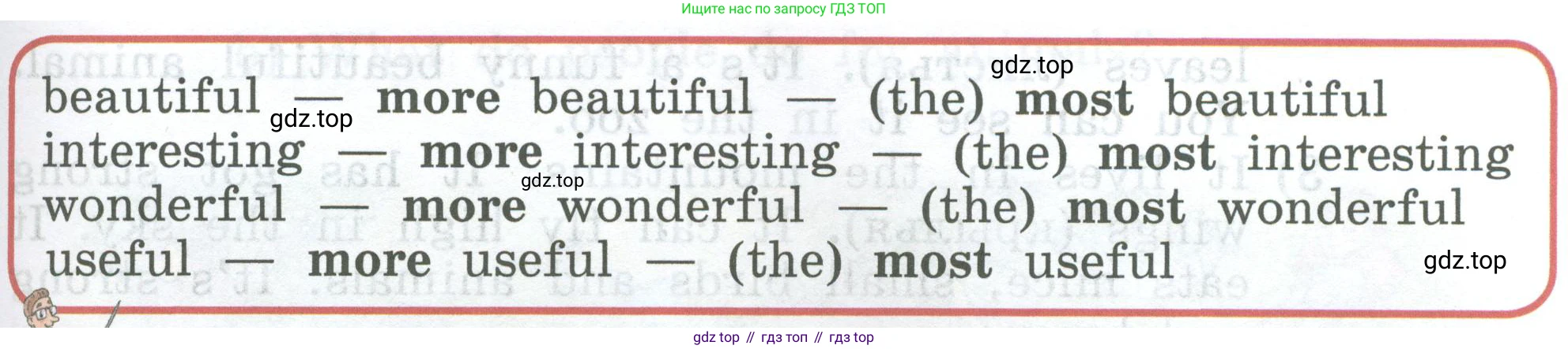 ГДЗ Английский язык (english), 4 класс Учебник (Student's book), авторы: Биболетова Мерем Забатовна, Денисенко Ольга Анатольевна, Трубанева Наталия Николаевна, издательство Просвещение, Москва, 2024, оранжевого цвета, страница 52, номер 41, Условие (продолжение 2)