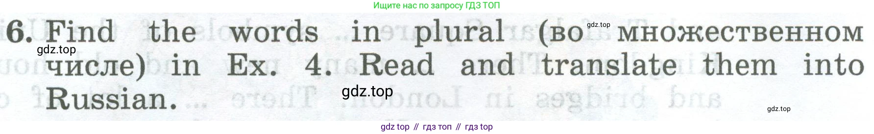 ГДЗ Английский язык (english), 4 класс Учебник (Student's book), авторы: Биболетова Мерем Забатовна, Денисенко Ольга Анатольевна, Трубанева Наталия Николаевна, издательство Просвещение, Москва, 2024, оранжевого цвета, страница 41, номер 6, Условие