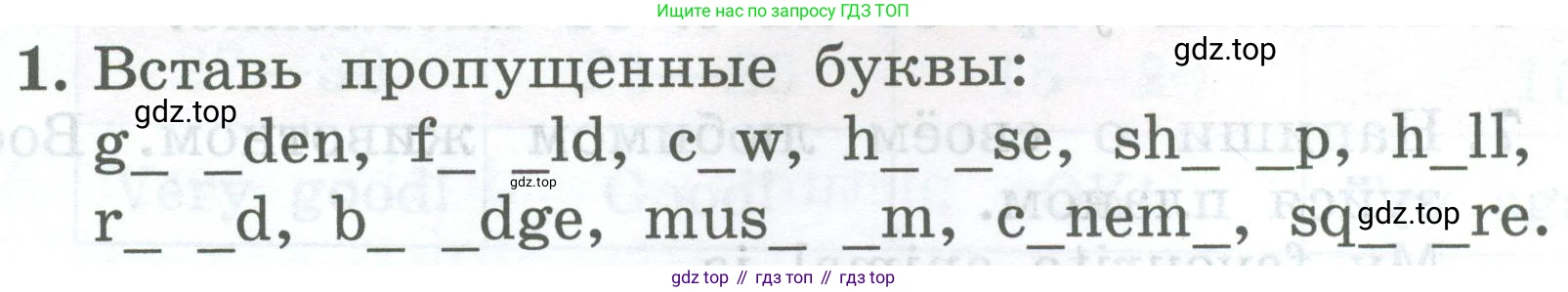 ГДЗ Английский язык (english), 4 класс Учебник (Student's book), авторы: Биболетова Мерем Забатовна, Денисенко Ольга Анатольевна, Трубанева Наталия Николаевна, издательство Просвещение, Москва, 2024, оранжевого цвета, страница 55, номер 1, Условие