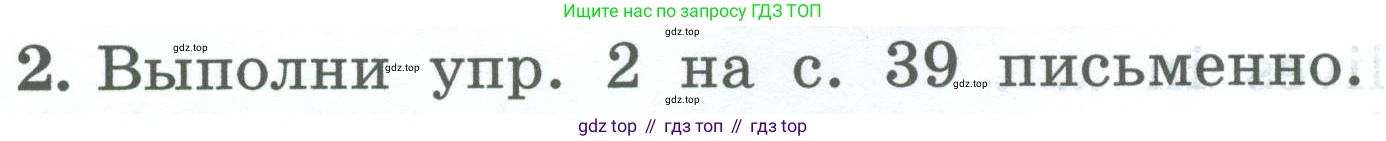ГДЗ Английский язык (english), 4 класс Учебник (Student's book), авторы: Биболетова Мерем Забатовна, Денисенко Ольга Анатольевна, Трубанева Наталия Николаевна, издательство Просвещение, Москва, 2024, оранжевого цвета, страница 55, номер 2, Условие