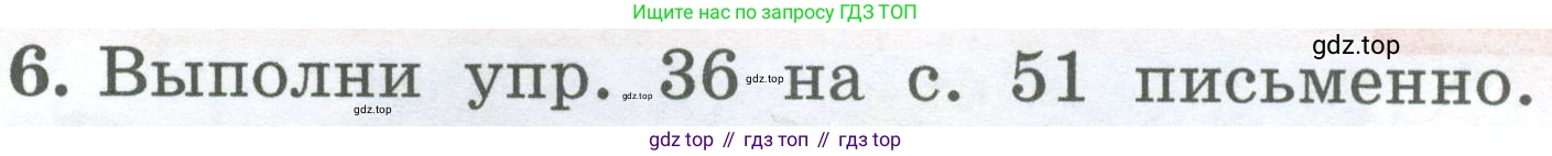 ГДЗ Английский язык (english), 4 класс Учебник (Student's book), авторы: Биболетова Мерем Забатовна, Денисенко Ольга Анатольевна, Трубанева Наталия Николаевна, издательство Просвещение, Москва, 2024, оранжевого цвета, страница 56, номер 6, Условие