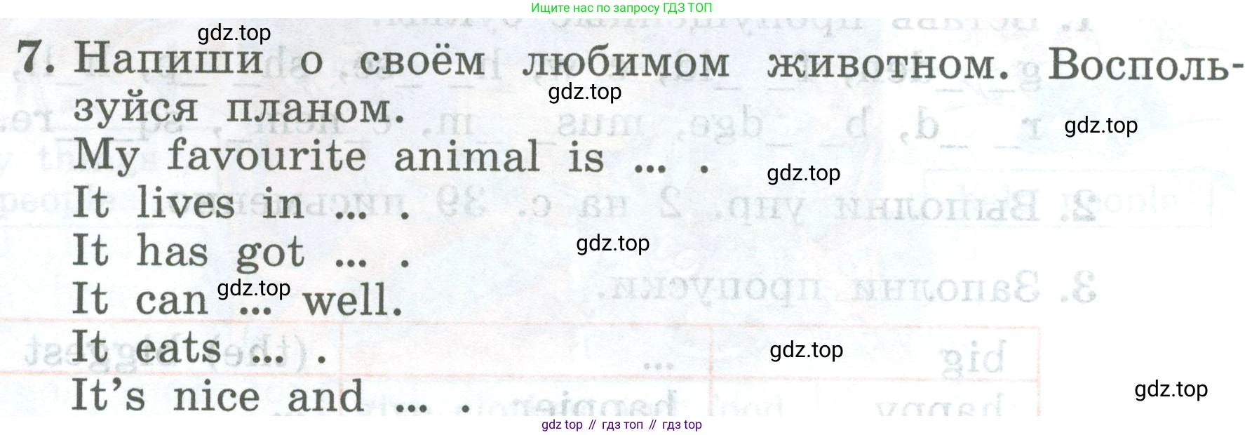 ГДЗ Английский язык (english), 4 класс Учебник (Student's book), авторы: Биболетова Мерем Забатовна, Денисенко Ольга Анатольевна, Трубанева Наталия Николаевна, издательство Просвещение, Москва, 2024, оранжевого цвета, страница 56, номер 7, Условие