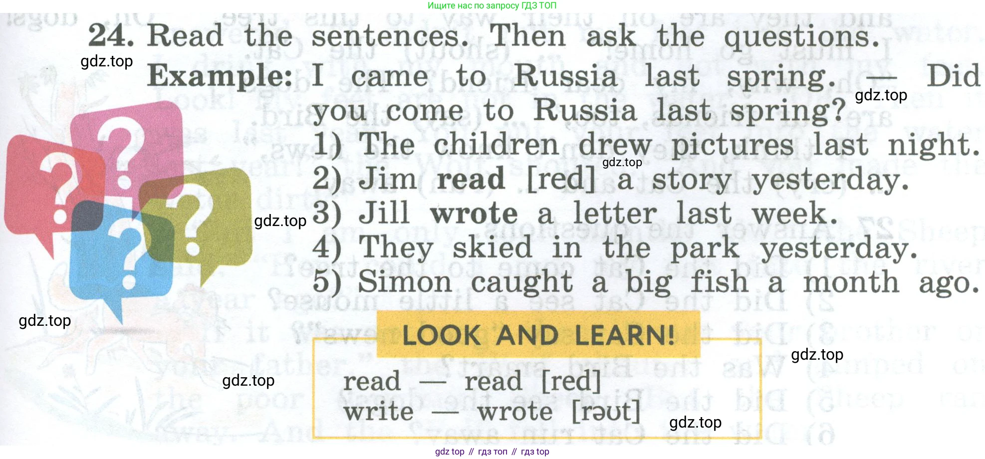 ГДЗ Английский язык (english), 4 класс Учебник (Student's book), авторы: Биболетова Мерем Забатовна, Денисенко Ольга Анатольевна, Трубанева Наталия Николаевна, издательство Просвещение, Москва, 2024, оранжевого цвета, страница 65, номер 24, Условие