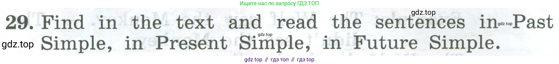 ГДЗ Английский язык (english), 4 класс Учебник (Student's book), авторы: Биболетова Мерем Забатовна, Денисенко Ольга Анатольевна, Трубанева Наталия Николаевна, издательство Просвещение, Москва, 2024, оранжевого цвета, страница 67, номер 29, Условие
