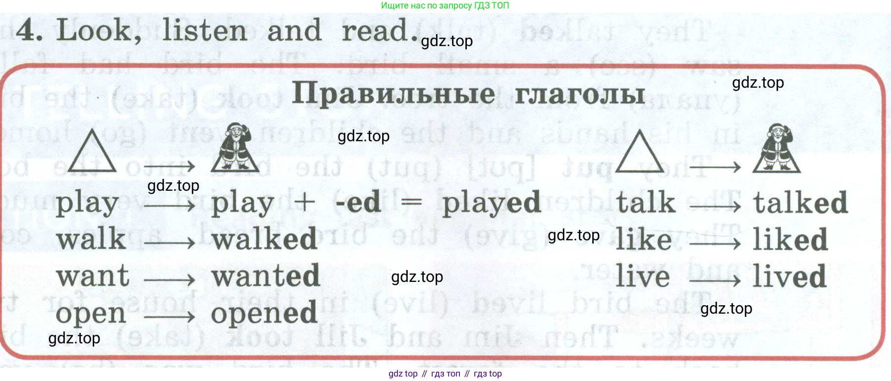 ГДЗ Английский язык (english), 4 класс Учебник (Student's book), авторы: Биболетова Мерем Забатовна, Денисенко Ольга Анатольевна, Трубанева Наталия Николаевна, издательство Просвещение, Москва, 2024, оранжевого цвета, страница 60, номер 4, Условие