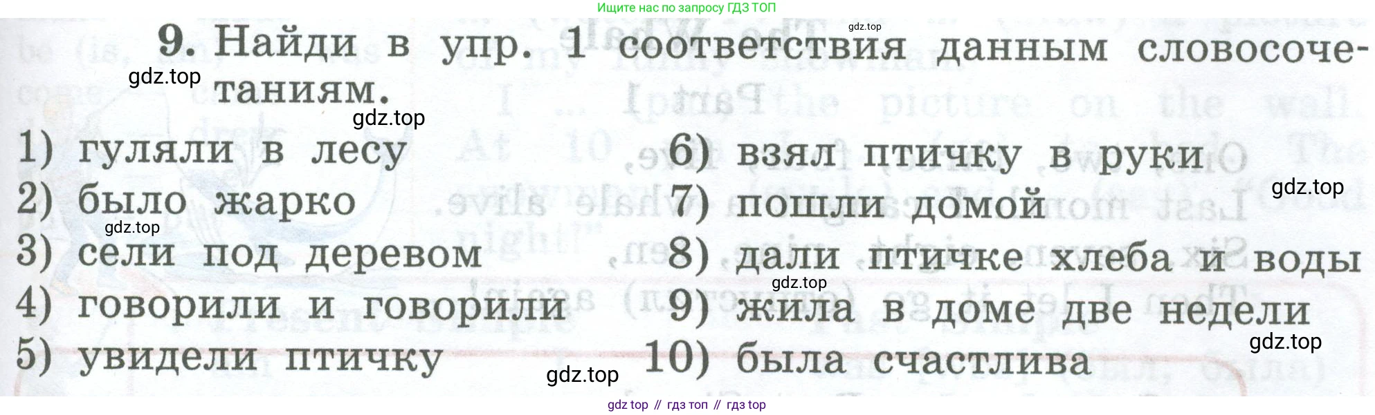 ГДЗ Английский язык (english), 4 класс Учебник (Student's book), авторы: Биболетова Мерем Забатовна, Денисенко Ольга Анатольевна, Трубанева Наталия Николаевна, издательство Просвещение, Москва, 2024, оранжевого цвета, страница 61, номер 9, Условие